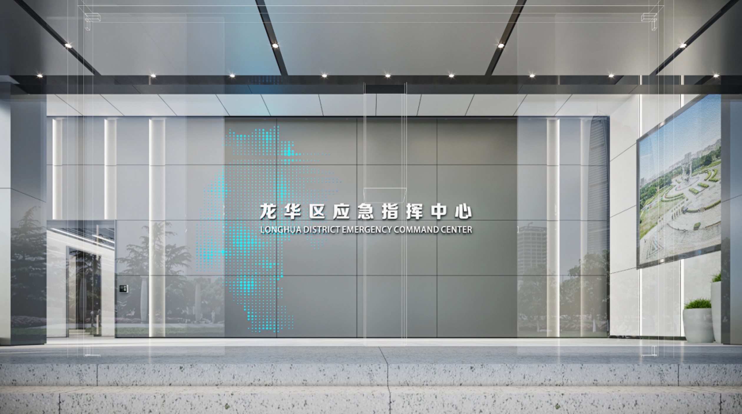 三森设计丨深圳市龙华区应急指挥中心
